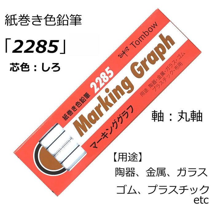 Tombow 2285-01 White Graph Marking Colored Pencils Paper Roll 1 Dozen-Kiichin - The #1 Place for Japanese Goods in Your Hand!
