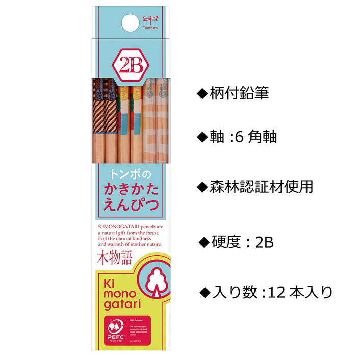 Tombow 2B Light Blue Pattern Drawing Pencils Tree Story Edition 1 Dozen-Kiichin - The #1 Place for Japanese Goods in Your Hand!