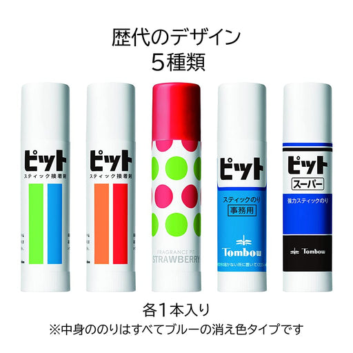 Tombow 50th Anniversary Limited Edition Pencil Glue Stick Disappearing Color Set of 5-Kiichin - The #1 Place for Japanese Goods in Your Hand!
