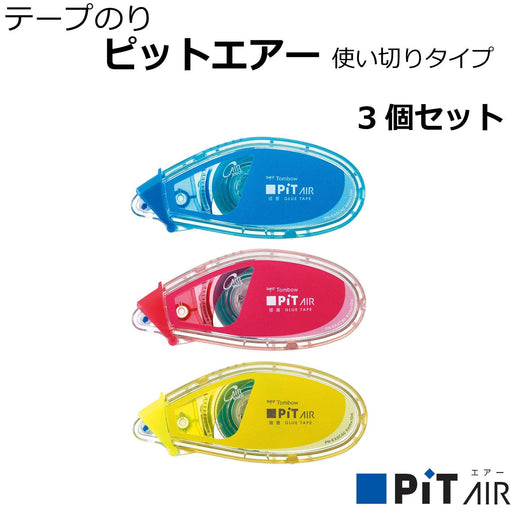 Tombow 3 Pack Mini Glue Tape Pit Air Blue Pink Green 6mm x 10m - HCB-324X-Kiichin - The #1 Place for Japanese Goods in Your Hand!