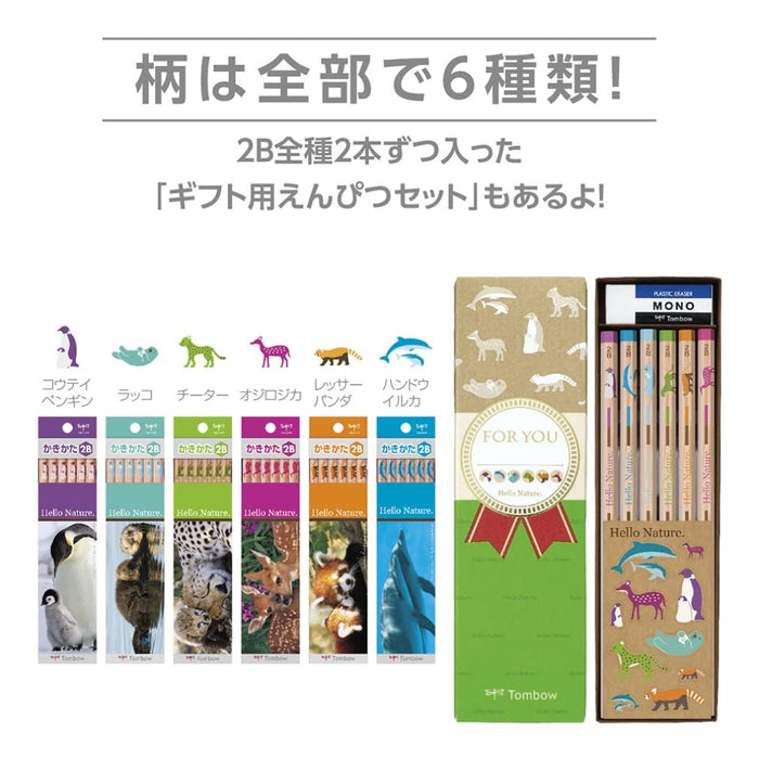 Tombow 2B Red Panda Drawing Pencil Hello Nature Edition Pack of 12-Kiichin - The #1 Place for Japanese Goods in Your Hand!