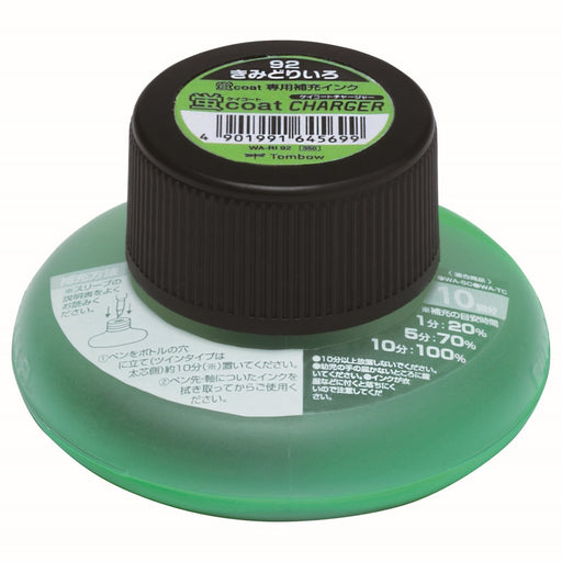 Tombow 5-Piece Yellow Green Highlighter Pen & Pencil Refill Ink Set Firefly Coat Charger - WaRi92-5P-Kiichin - The #1 Place for Japanese Goods in Your Hand!