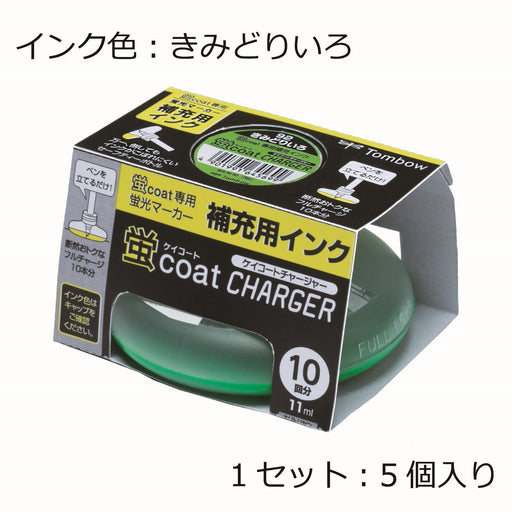 Tombow 5-Piece Yellow Green Highlighter Pen & Pencil Refill Ink Set Firefly Coat Charger - WaRi92-5P-Kiichin - The #1 Place for Japanese Goods in Your Hand!