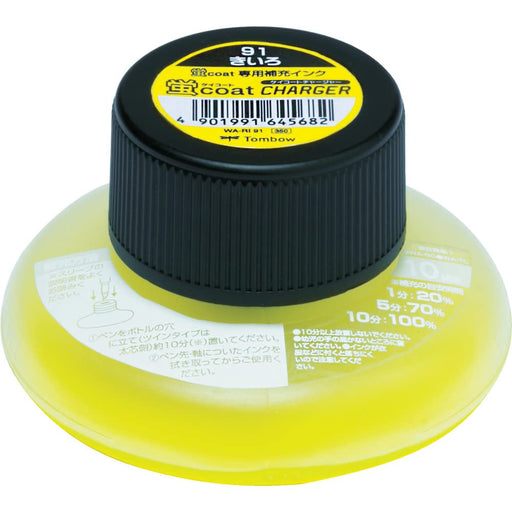 Tombow Yellow Highlighter Pencil with Firefly Coat and Charger Refill Ink Wa-Ri91-Kiichin - The #1 Place for Japanese Goods in Your Hand!