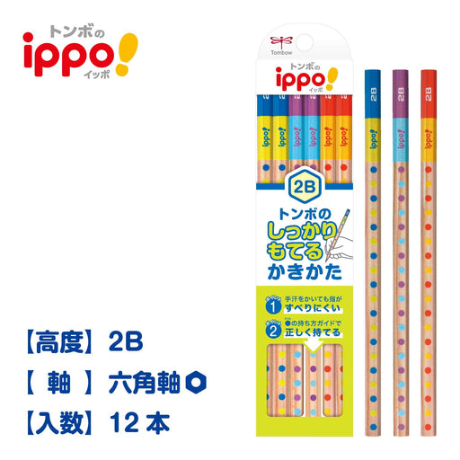 Tombow 2B Hexagonal Axis Pencils Easy Grip Design Pack of 12 - Kb-Kg01-2B-Kiichin - The #1 Place for Japanese Goods in Your Hand!