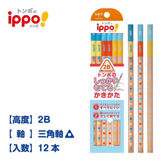 Tombow 2B Triangular Axis Pencil - 1 Dozen Pack Firm Hold - Kb-Eg02-Kiichin - The #1 Place for Japanese Goods in Your Hand!