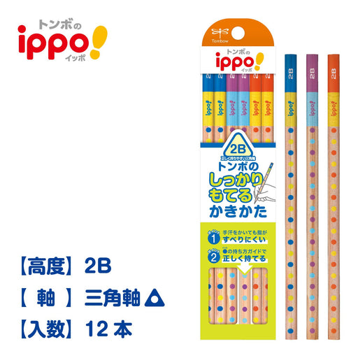 Tombow 2B Pencil with Firm Grip Triangular Axis Pack of 12 - Kb-Eg01-2B-Kiichin - The #1 Place for Japanese Goods in Your Hand!