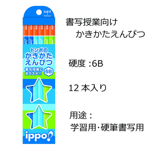 Tombow 6B Blue Pencil - Ippo Series Perfect for Drawing Set of 12-Kiichin - The #1 Place for Japanese Goods in Your Hand!
