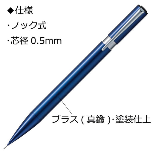 Tombow Zoom L105 Mechanical Pencil 0.5 Tip Sharp Blue Design-Kiichin - The #1 Place for Japanese Goods in Your Hand!