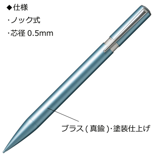 Tombow Zoom L105 0.5mm Light Blue Mechanical Pencil-Kiichin - The #1 Place for Japanese Goods in Your Hand!