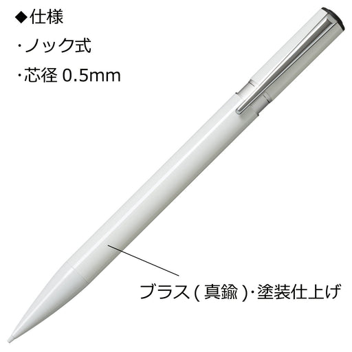 Tombow Zoom L105 Mechanical Pencil 0.5mm White-Kiichin - The #1 Place for Japanese Goods in Your Hand!