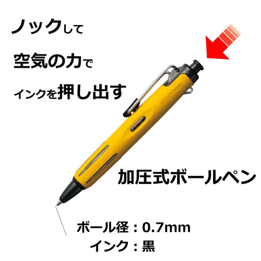 Tombow Yellow Air Press 0.7 Pencil Pressure Oil Ballpoint Pen BC-AP52-Kiichin - The #1 Place for Japanese Goods in Your Hand!