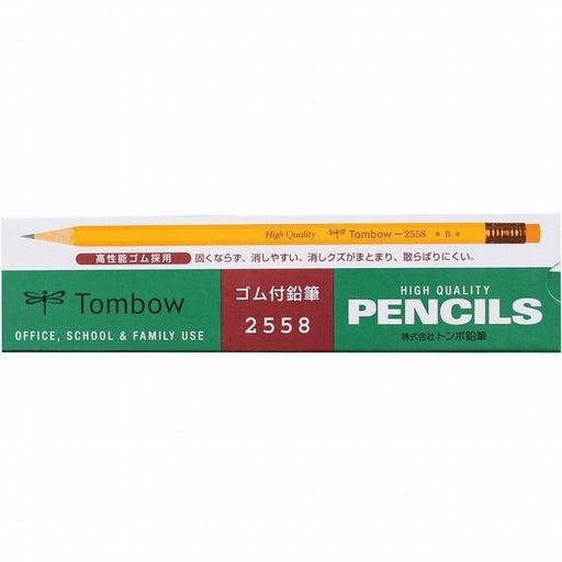 Tombow 2558 B Graphite Pencil Pre-Sharpened Box of 12-Kiichin - The #1 Place for Japanese Goods in Your Hand!
