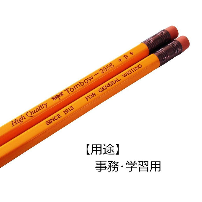 Tombow 2558 B Graphite Pencil Pre-Sharpened Box of 12-Kiichin - The #1 Place for Japanese Goods in Your Hand!