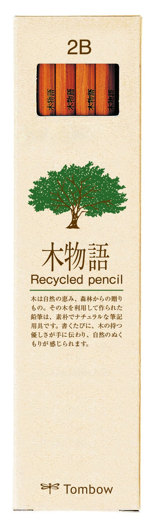 Tombow 2B Pencil Tree Story Pack of 12 La-Kea2B Series-Kiichin - The #1 Place for Japanese Goods in Your Hand!