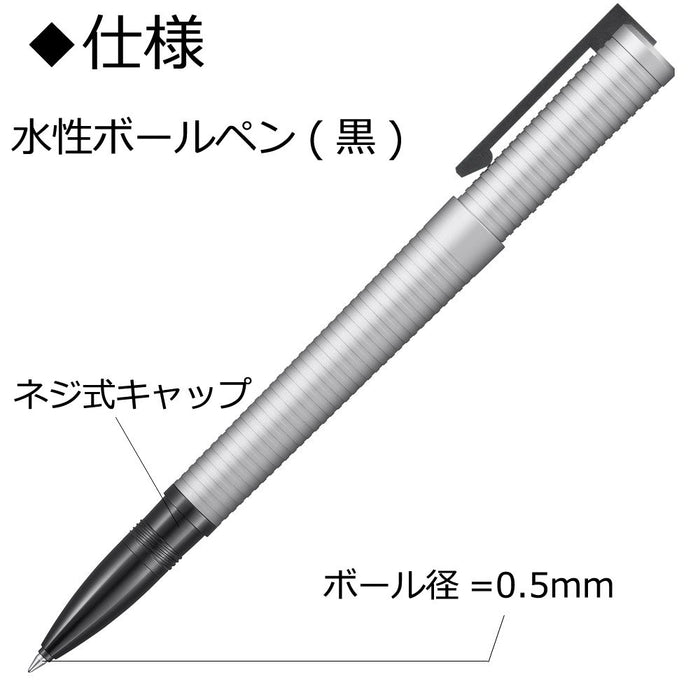 Tombow Zoom Rhyme Ballpoint Pen Water-Based Ink White Sand Ripple Design-Kiichin - The #1 Place for Japanese Goods in Your Hand!