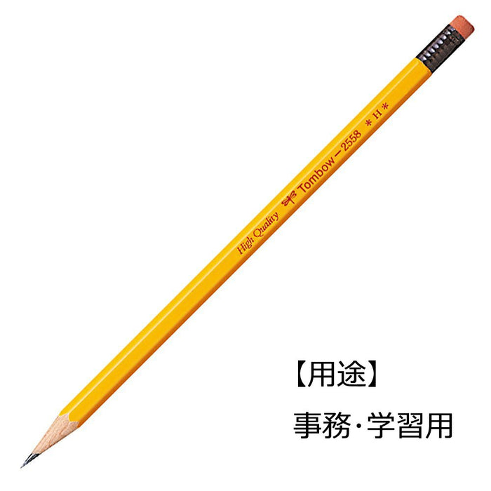 Tombow 2558-H High-Quality Pencils with Rubber Pack of 12-Kiichin - The #1 Place for Japanese Goods in Your Hand!