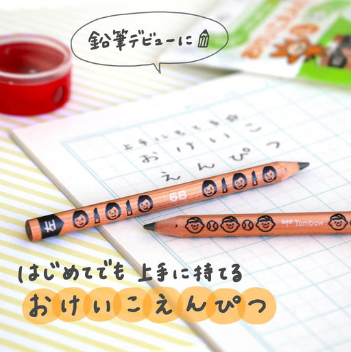 Tombow Yo-I Keiko 6B Pencil Set My-Pbe-6B Edition-Kiichin - The #1 Place for Japanese Goods in Your Hand!