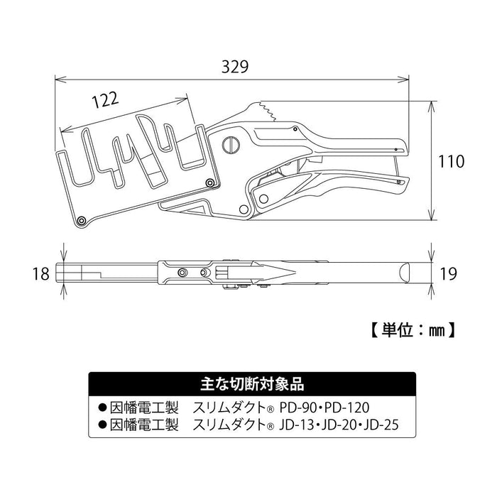 Top Kogyo DC-120PJ Duct Cutter for PD/JD Slim Ducts - Made in Japan-Kiichin - The #1 Place for Japanese Goods in Your Hand!