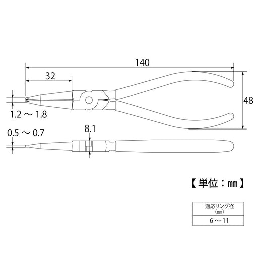 Top Kogyo Snap Ring Pliers for Holes 6-11Mm Straight Claws Ultra-Thin-Kiichin - The #1 Place for Japanese Goods in Your Hand!