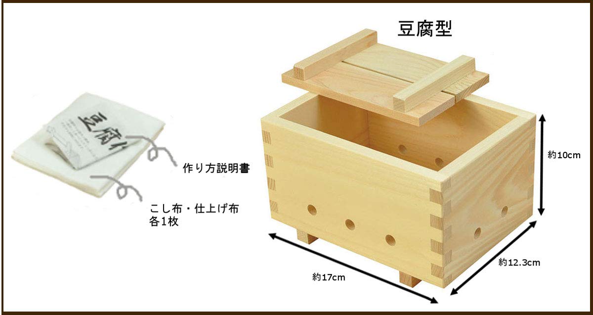 Yamaco Tofu Maker No Nigari 17x12.3x10cm - Easy Home Tofu Press Tool-Kiichin - The #1 Place for Japanese Goods in Your Hand!