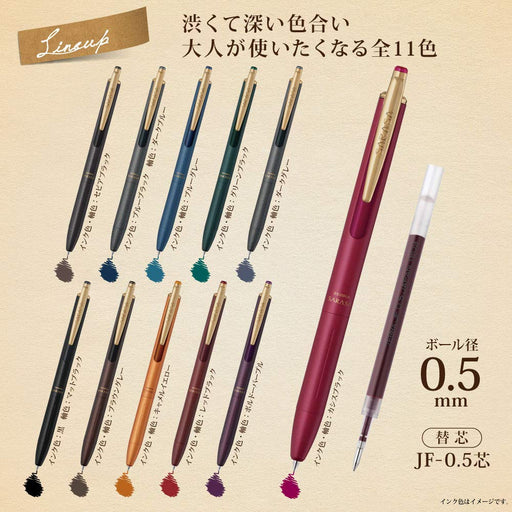 Zebra Sarasa Grand 0.5mm Gel Ballpoint Pen in Vintage Sepia Black Color-Kiichin - The #1 Place for Japanese Goods in Your Hand!