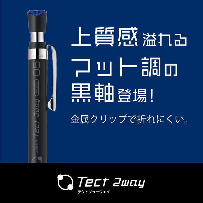 Zebra Tect Two Way Mechanical Pencil 0.5mm Black Blue MAS41-23-BKB-Kiichin - The #1 Place for Japanese Goods in Your Hand!