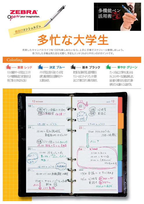 Zebra 4-Color Multi-Function Pen with Sharp Clip - B4Sa6-Fgr Formal Gray 3000 Series-Kiichin - The #1 Place for Japanese Goods in Your Hand!