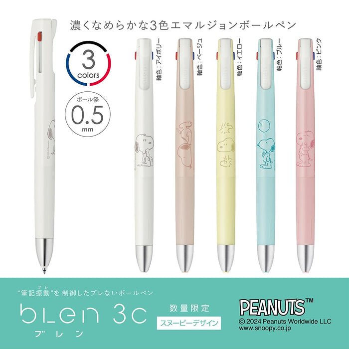 Zebra B3As88-Sn-P Multicolor Ballpoint Pen 0.5mm Pink Shaft Snoopy-Kiichin - The #1 Place for Japanese Goods in Your Hand!