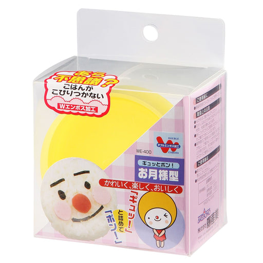 Akebono Moon Shaped Rice Mold - Create Perfectly Shaped Rice-Kiichin - The #1 Place for Japanese Goods in Your Hand!