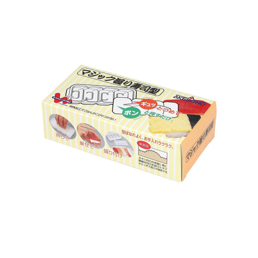 Akebono Japan Polypropylene Nigiri Sushi Mold - Create Perfect Sushi at Home-Kiichin - The #1 Place for Japanese Goods in Your Hand!
