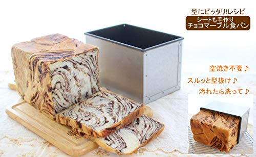 Asai Store Altite Super Silicon Bread Mold - 1.5 Loaves with Lid (Silver)-Kiichin - The #1 Place for Japanese Goods in Your Hand!