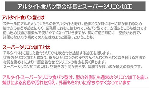 Asai Store Altite Super Silicon Bread Mold - 1.5 Loaves with Lid (Silver)-Kiichin - The #1 Place for Japanese Goods in Your Hand!