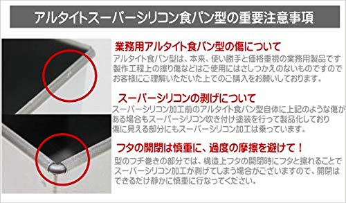 Asai Store Altite Super Silicon Bread Mold - 1.5 Loaves with Lid (Silver)-Kiichin - The #1 Place for Japanese Goods in Your Hand!