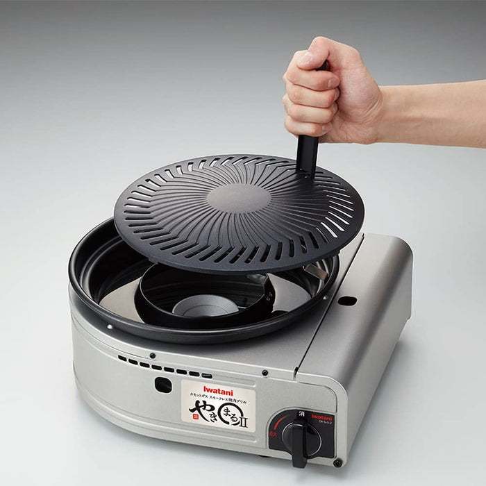 Iwatani Yakimaru II CB-SLG-2 Gas Grill - Smokeless Yakiniku Grill from Japan-Kiichin - The #1 Place for Japanese Goods in Your Hand!