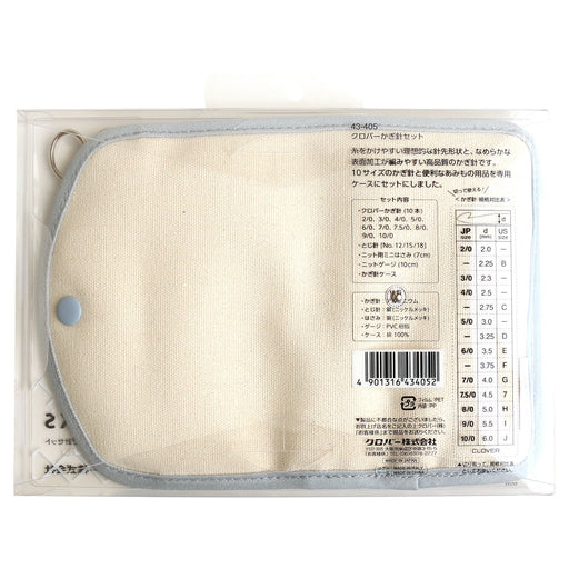 Clover Japan Crochet Hook Set - 10 Hooks, 3 Staples, Mini Scissors, Knit Gauge Case-Kiichin - The #1 Place for Japanese Goods in Your Hand!