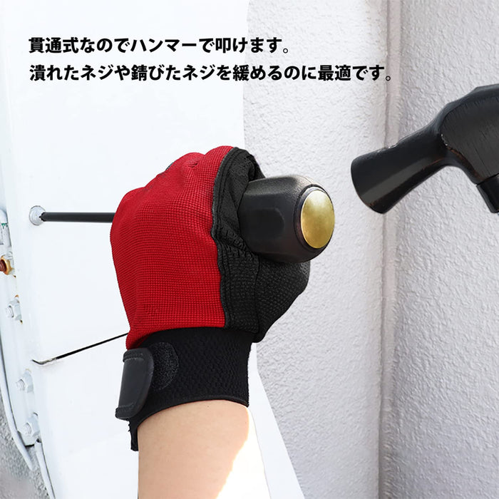 Fujiya Penetrating Driver +2.0 100mm 524K-BG-Kiichin - The #1 Place for Japanese Goods in Your Hand!