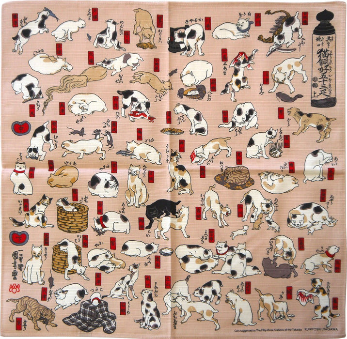 Musubi Cat-Kai 53 Hiki 48Cm 100% Cotton Japanese Shibori - Made In Japan-Kiichin - The #1 Place for Japanese Goods in Your Hand!