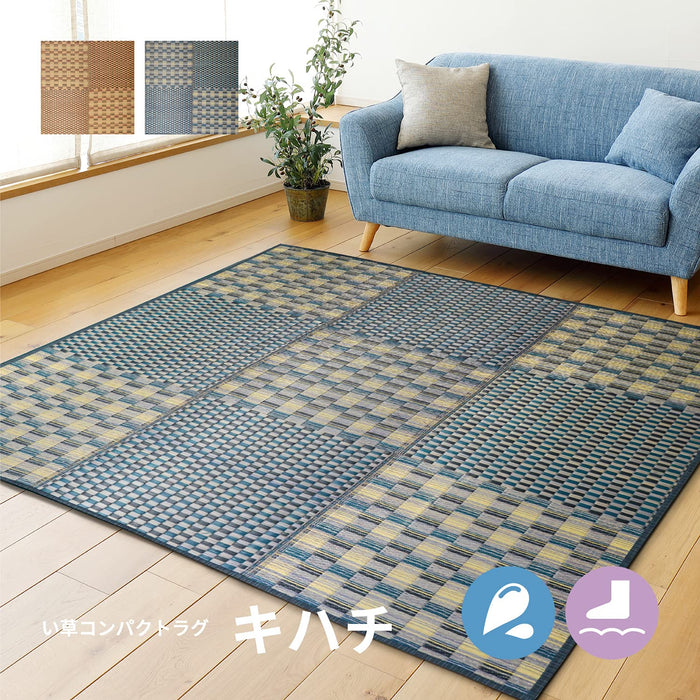 Hagihara Igusa Compact Rug - Japan Blue Backing, Optimal Size for User-Friendly Website-Kiichin - The #1 Place for Japanese Goods in Your Hand!