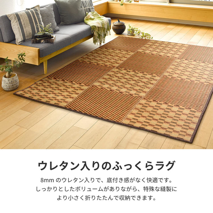 Hagihara Igusa Compact Rug - Japan Blue Backing, Optimal Size for User-Friendly Website-Kiichin - The #1 Place for Japanese Goods in Your Hand!