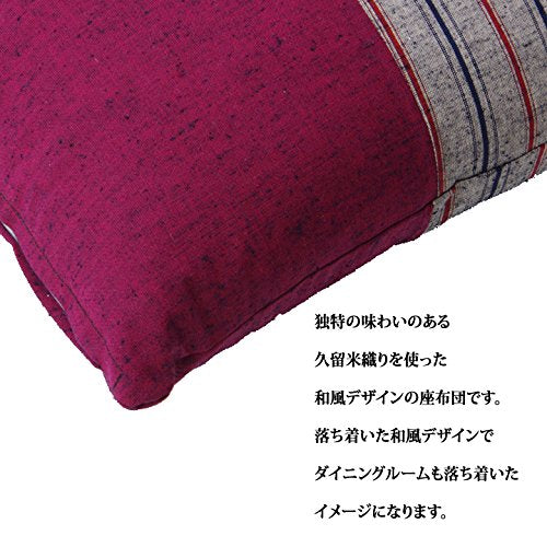 Ikehiko 3312150 Zabuton Meisen 100% Cotton Japan Chikugo Brown Set of 2 - 55x59cm-Kiichin - The #1 Place for Japanese Goods in Your Hand!