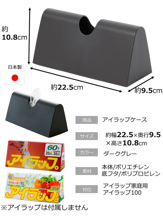 Iwatani Materials Japan Poly Bag Case - Dark Gray | 22.5X9.5X10.8Cm Kitchen Pantry Storage-Kiichin - The #1 Place for Japanese Goods in Your Hand!