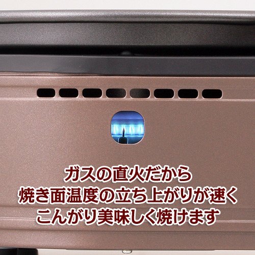 Iwatani Yakimaru CB-SLG-1 Smokeless Grill - Authentic Japanese Yakiniku Grill-Kiichin - The #1 Place for Japanese Goods in Your Hand!