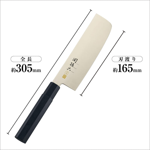 Kai Nakiri Knife Seki Magoroku Kinju Stainless Steel 165mm AK1121-Kiichin - The #1 Place for Japanese Goods in Your Hand!