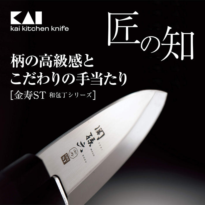 Kai Nakiri Knife Seki Magoroku Kinju Stainless Steel 165mm AK1121-Kiichin - The #1 Place for Japanese Goods in Your Hand!