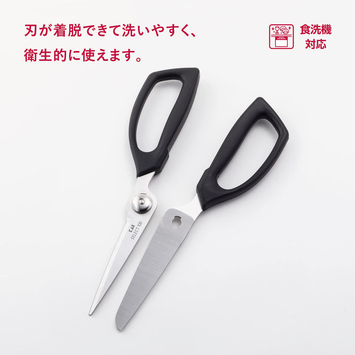 Kai Kitchen Scissors Select100 DH3005 Dishwasher Safe-Kiichin - The #1 Place for Japanese Goods in Your Hand!