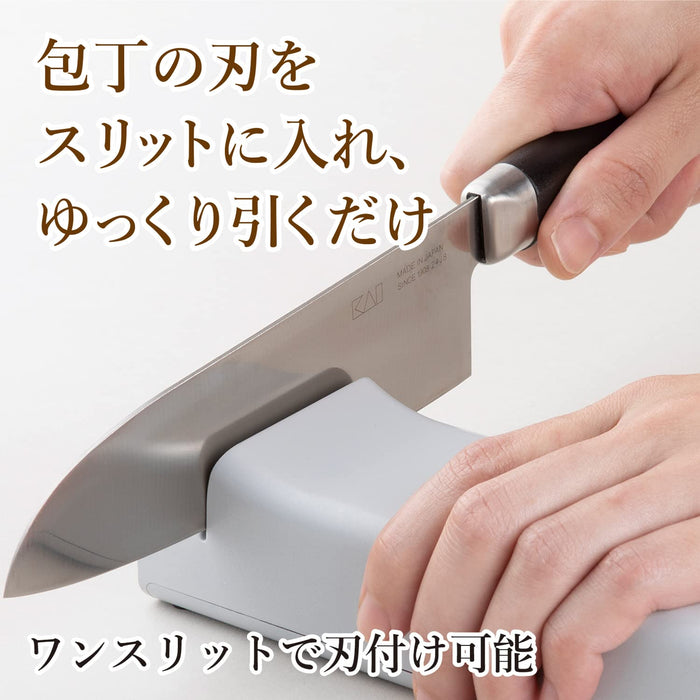 Kai Knife Sharpener Ap0543 Electric Whetstone Compact Automatic-Kiichin - The #1 Place for Japanese Goods in Your Hand!
