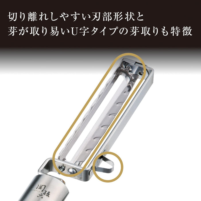 Kai Peeler Seki Magoroku DH3302 Silver Japan-Kiichin - The #1 Place for Japanese Goods in Your Hand!