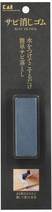 Kai Ap0535 Rust Eraser Made in Japan-Kiichin - The #1 Place for Japanese Goods in Your Hand!