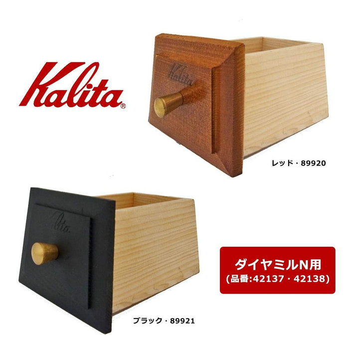 Kalita Coffee Grinder - Black Japan, Compact Size 11.7x8.5x6.4cm-Kiichin - The #1 Place for Japanese Goods in Your Hand!